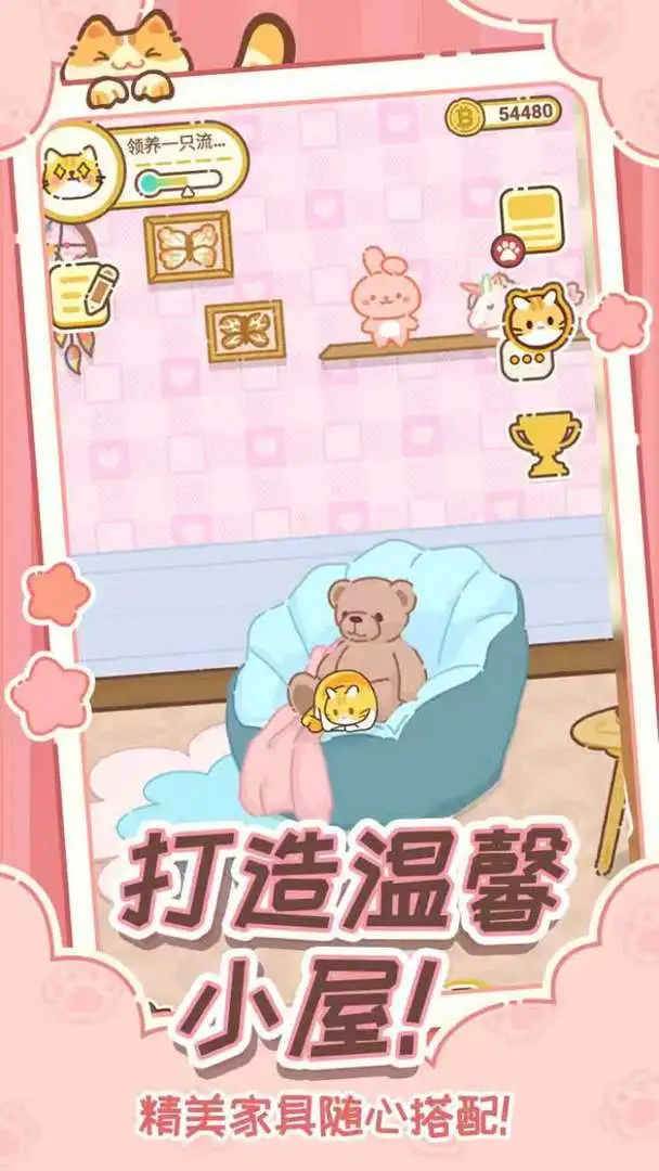 视频展示图