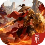 神器无限刀