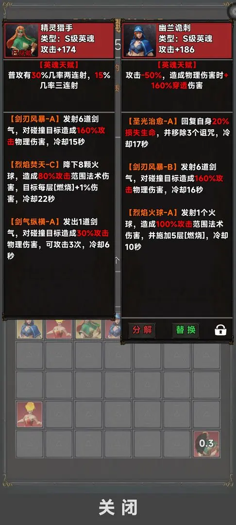 视频展示图