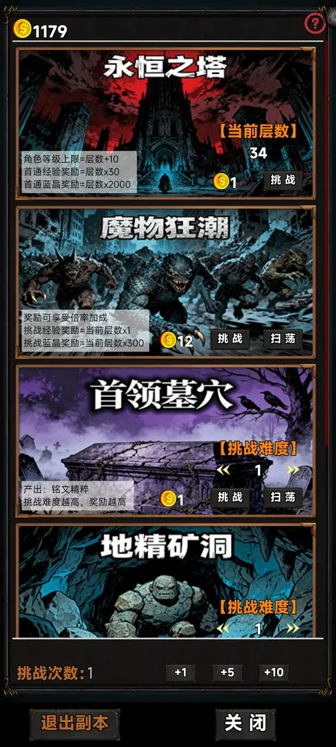 视频展示图