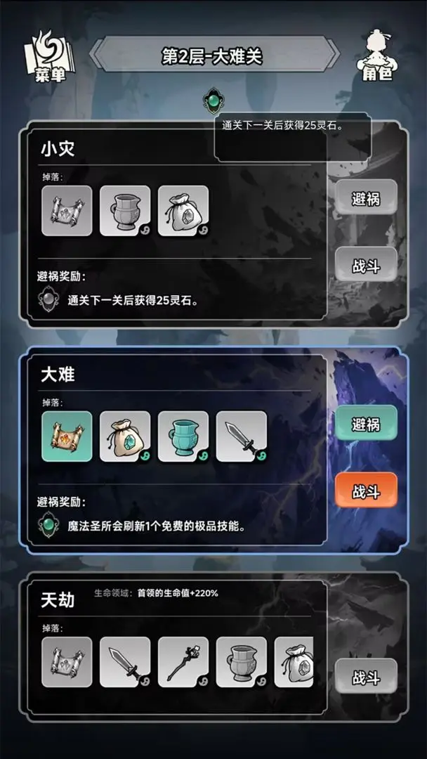 视频展示图