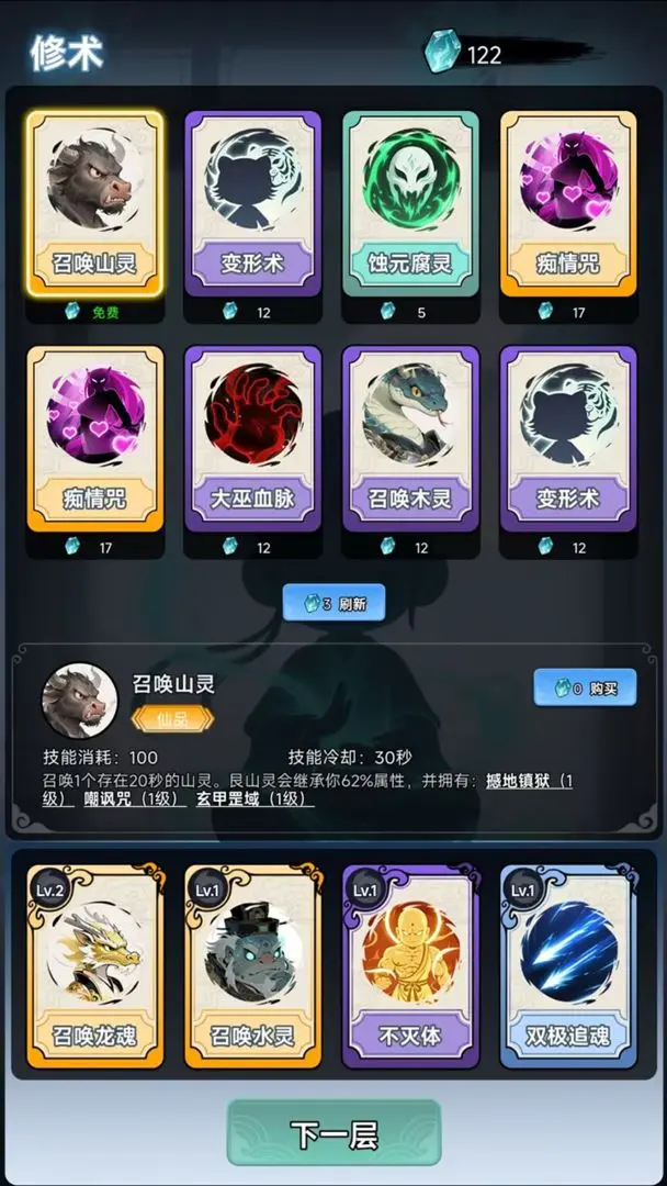 视频展示图