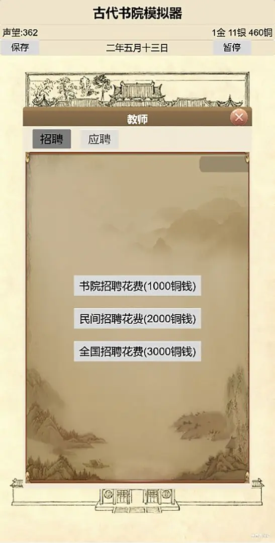 视频展示图
