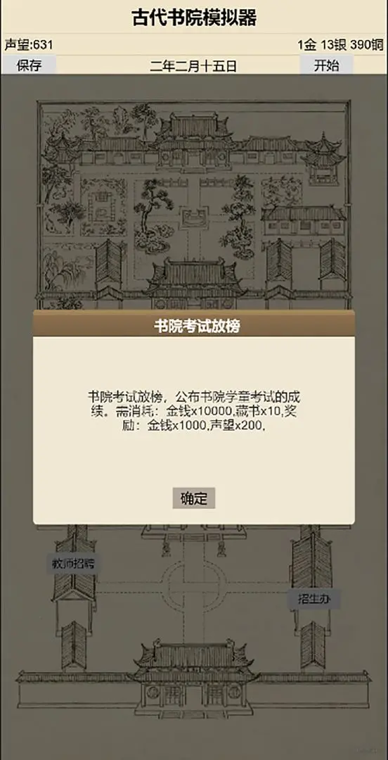 视频展示图