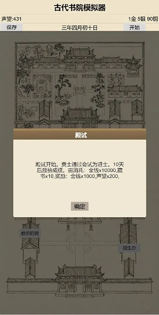 视频展示图