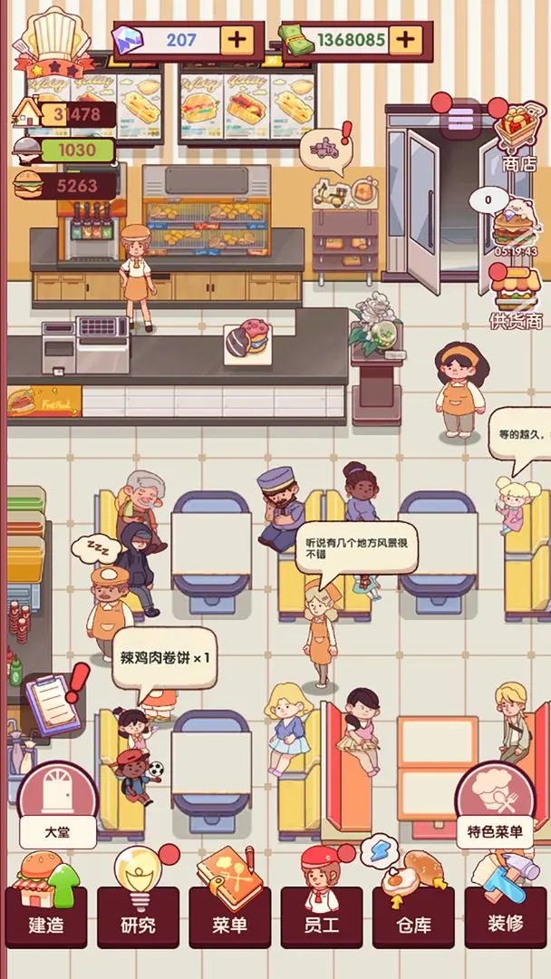 视频展示图