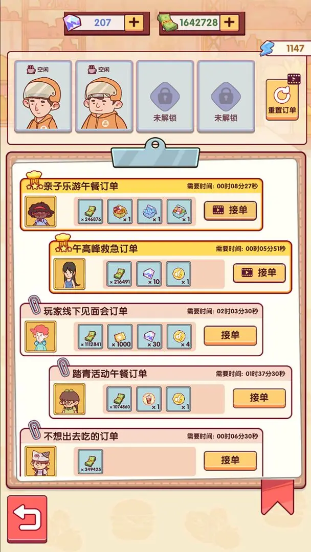视频展示图