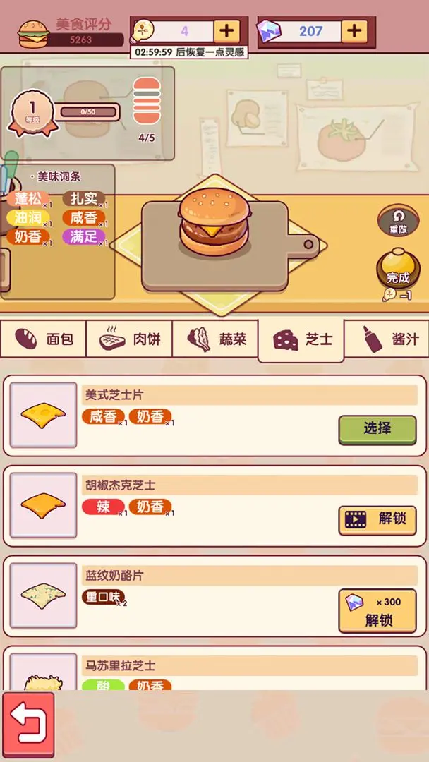 视频展示图