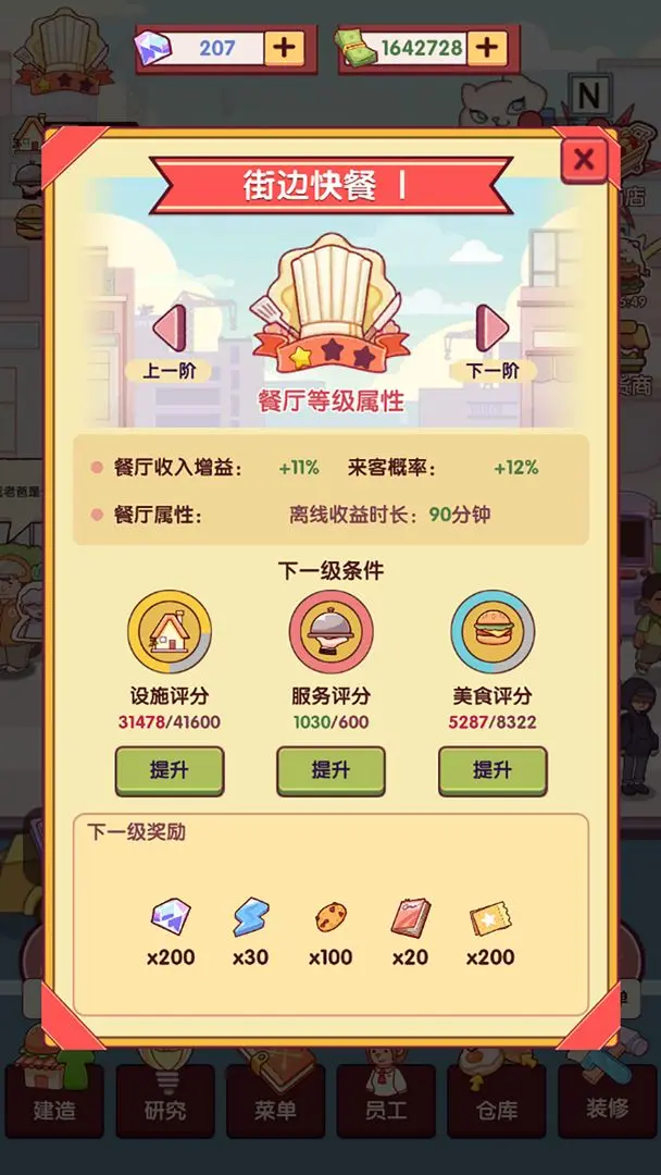 视频展示图
