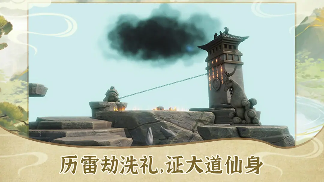 视频展示图
