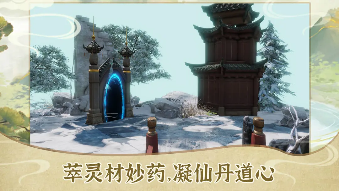视频展示图