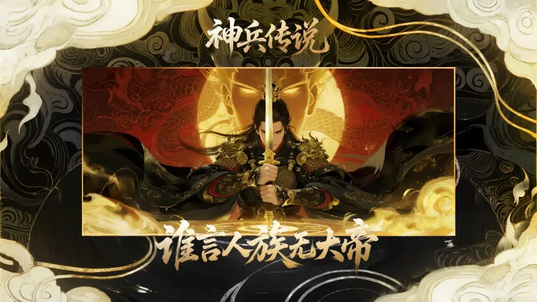 视频展示图