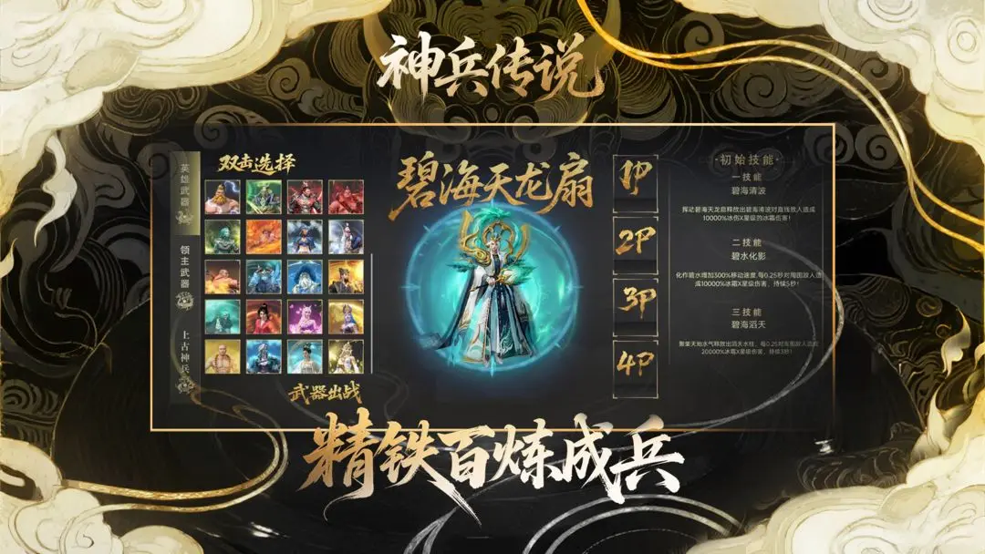 视频展示图