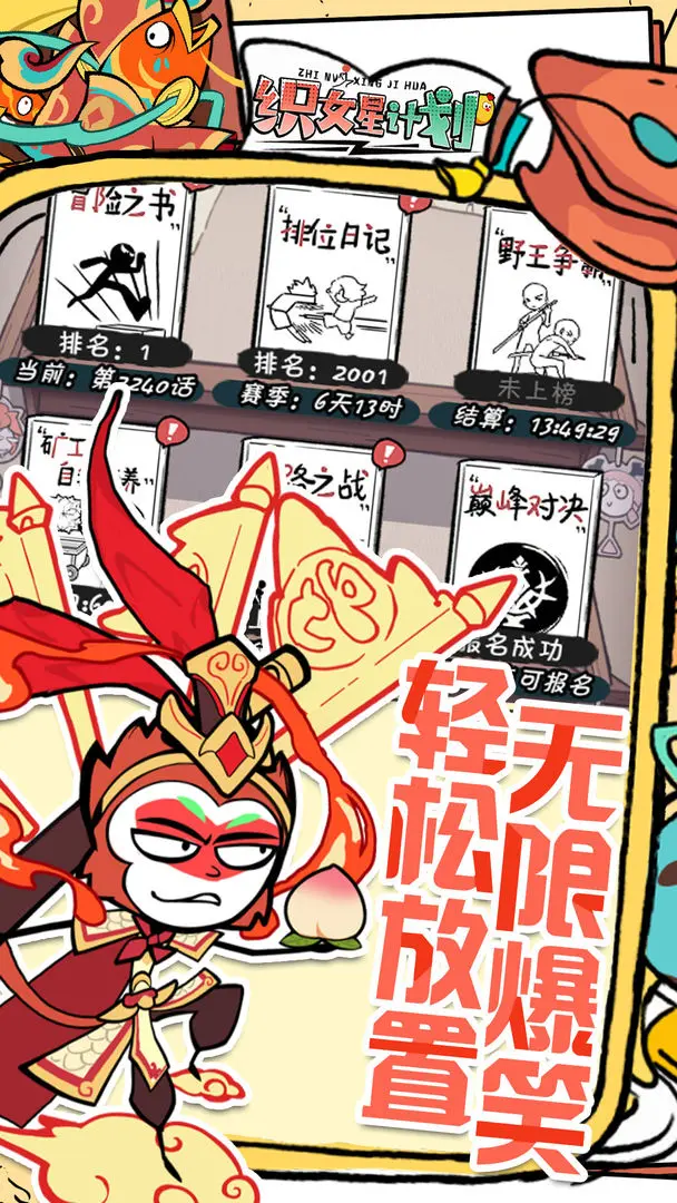 视频展示图