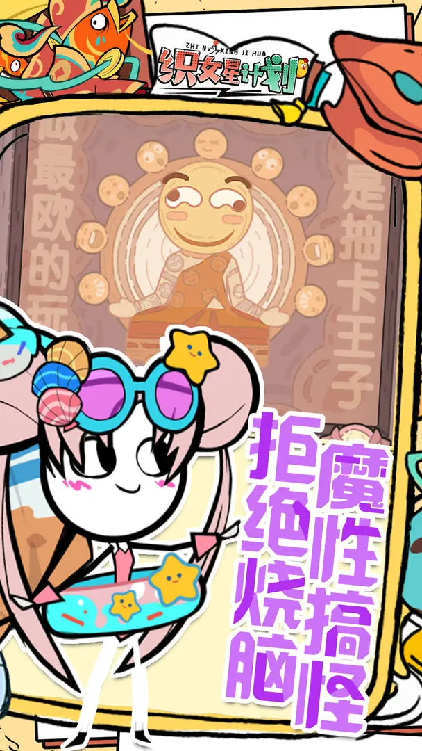 视频展示图