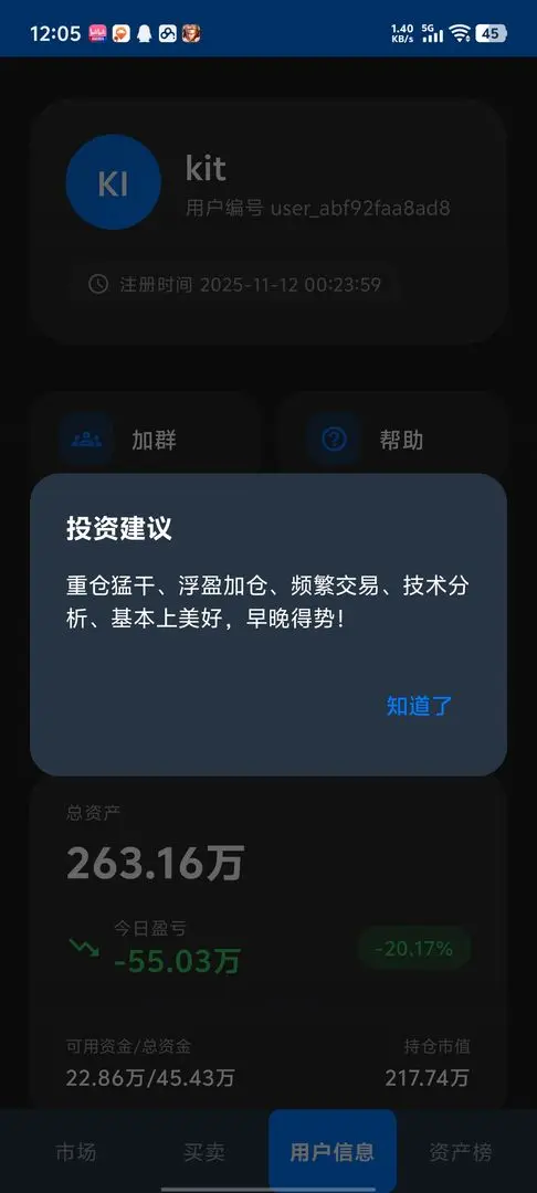 视频展示图