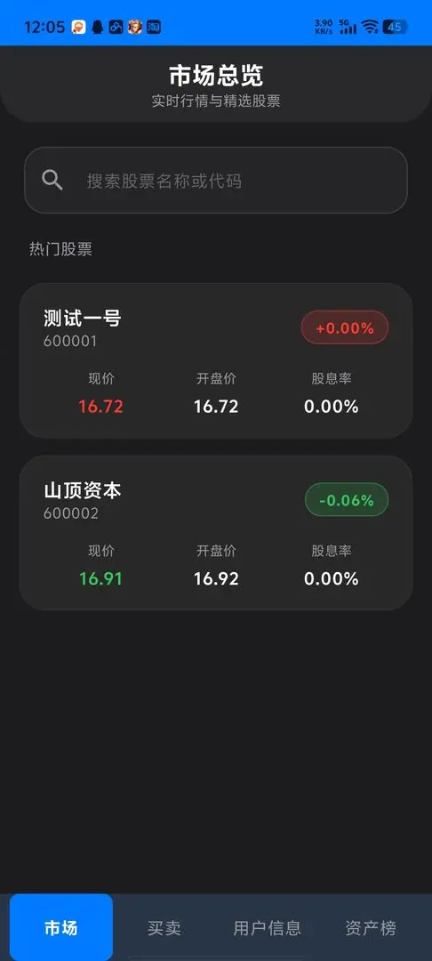 视频展示图
