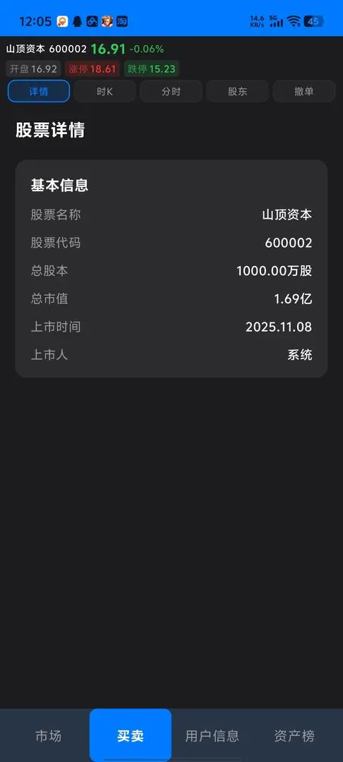 视频展示图