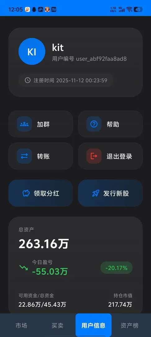 视频展示图