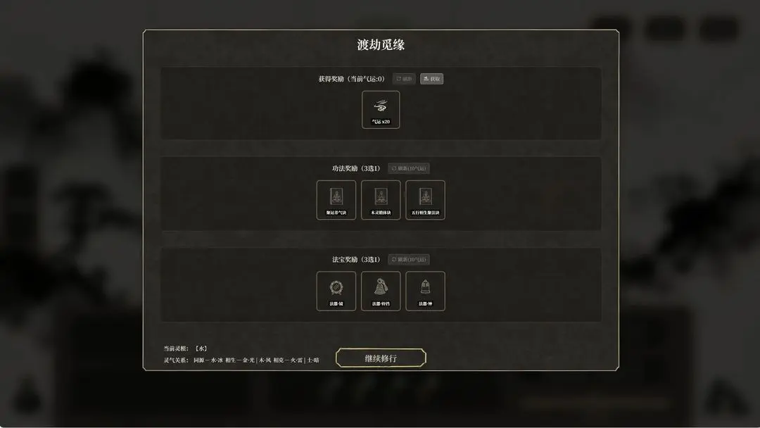 视频展示图