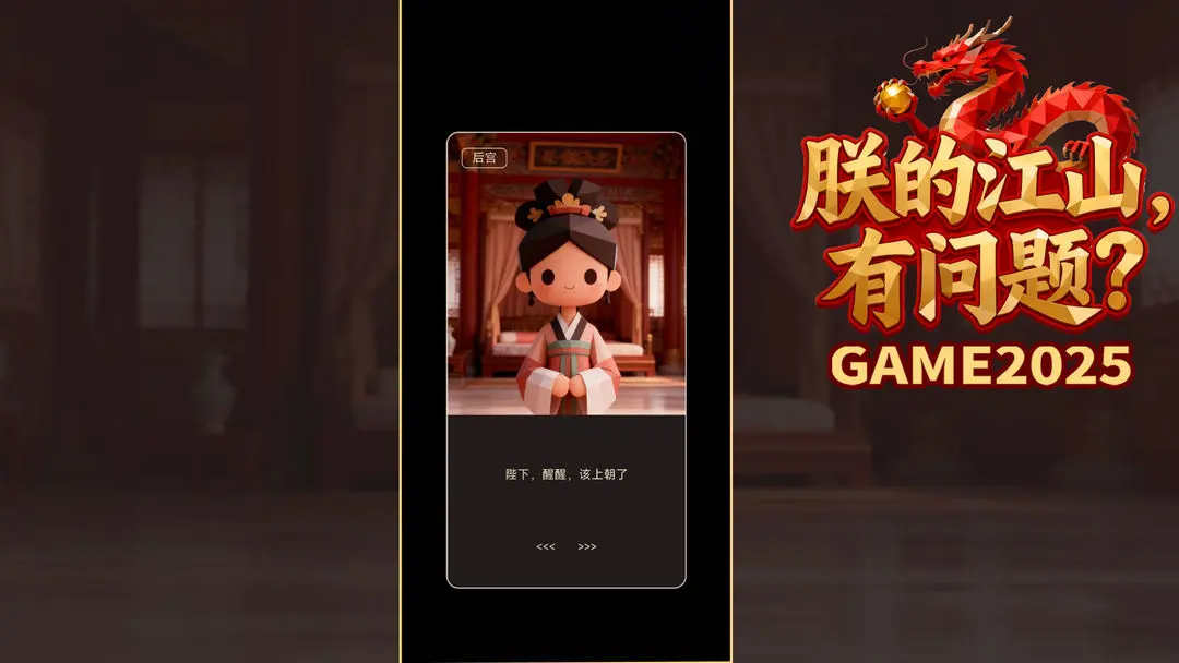 视频展示图