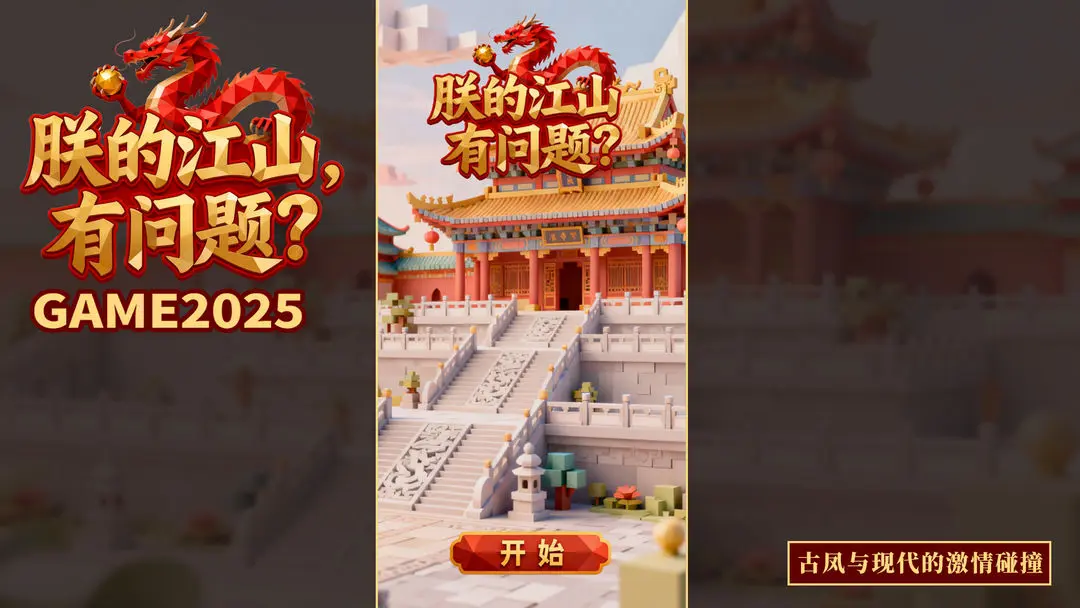 视频展示图