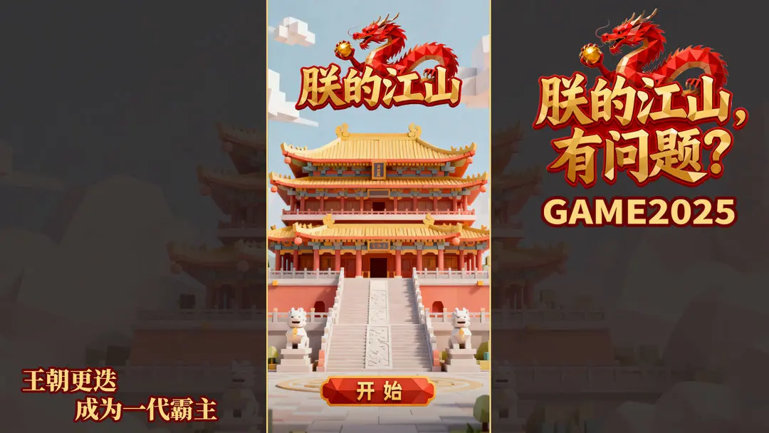 视频展示图