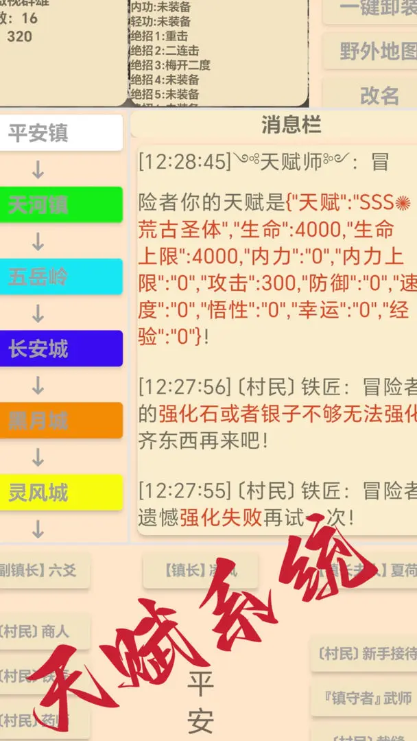 视频展示图