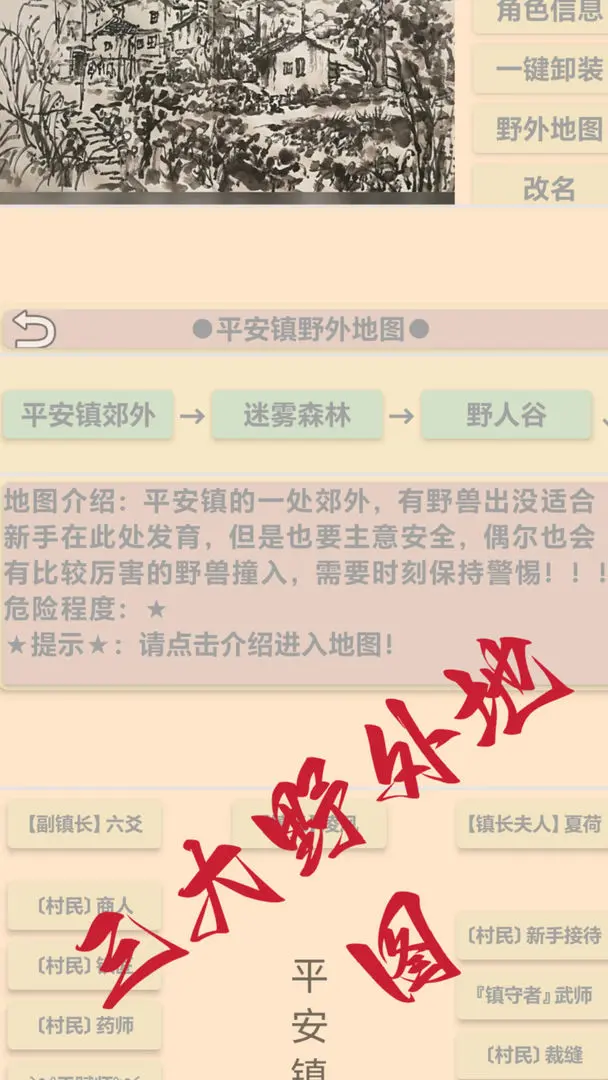 视频展示图