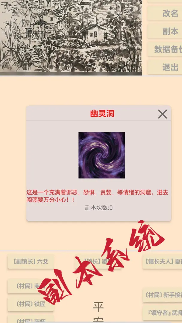 视频展示图