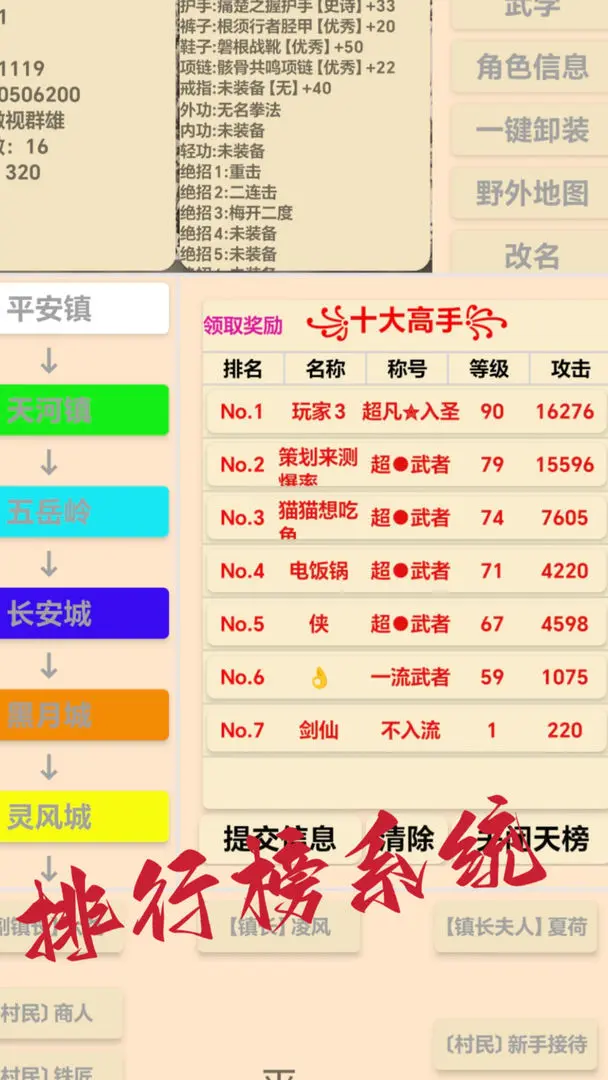 视频展示图
