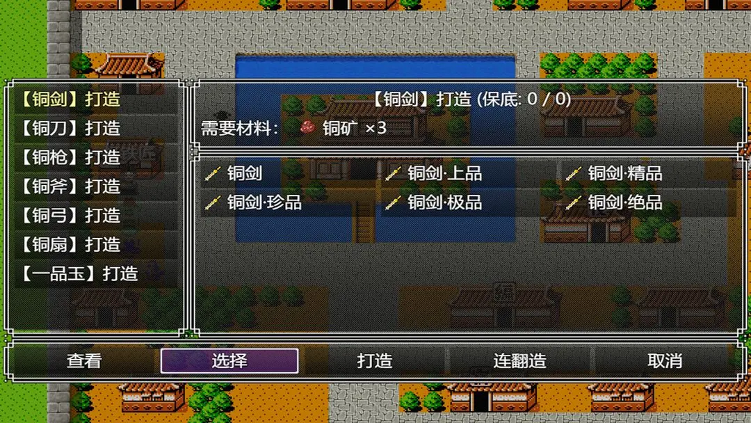 视频展示图