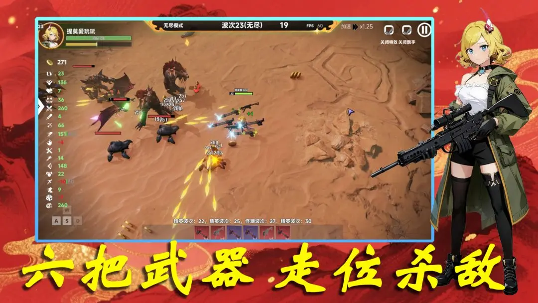 视频展示图