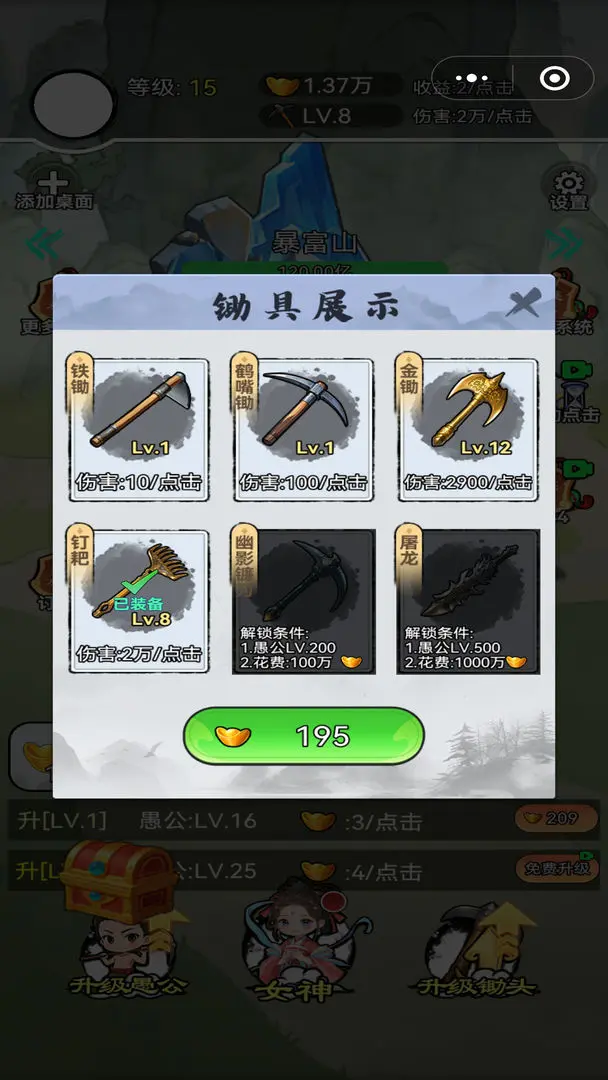 视频展示图