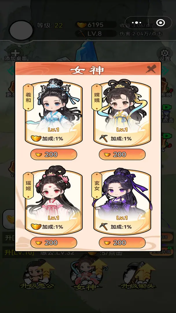 视频展示图