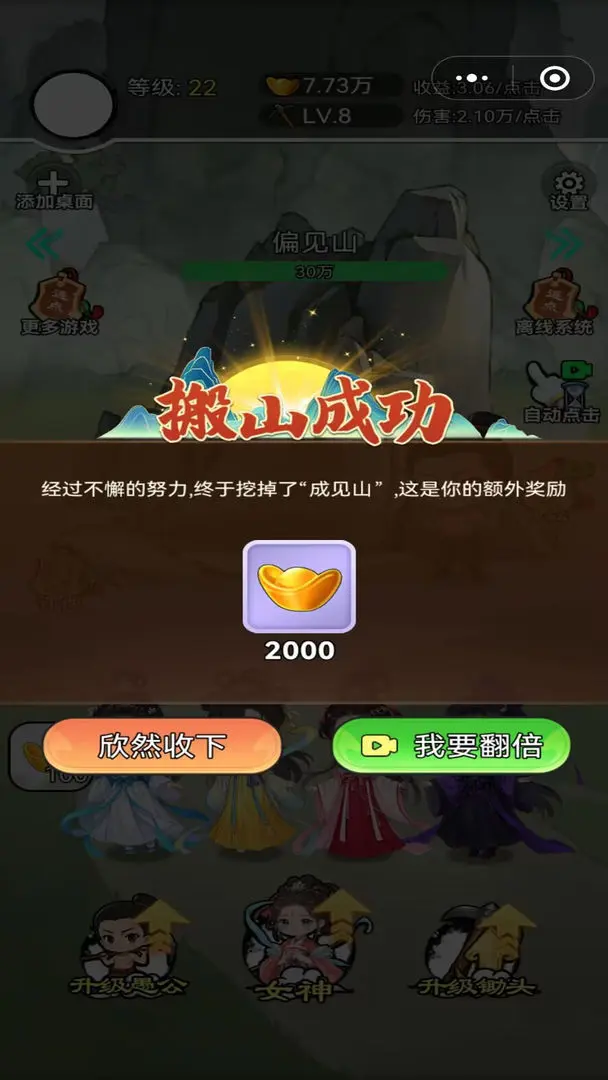 视频展示图