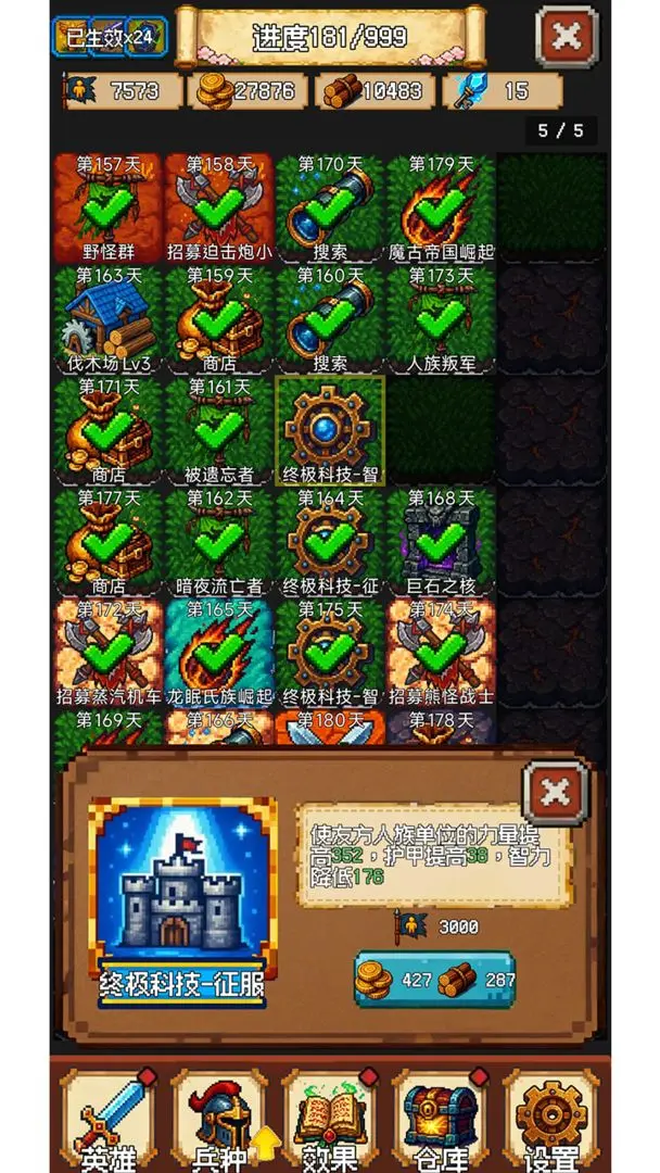 视频展示图