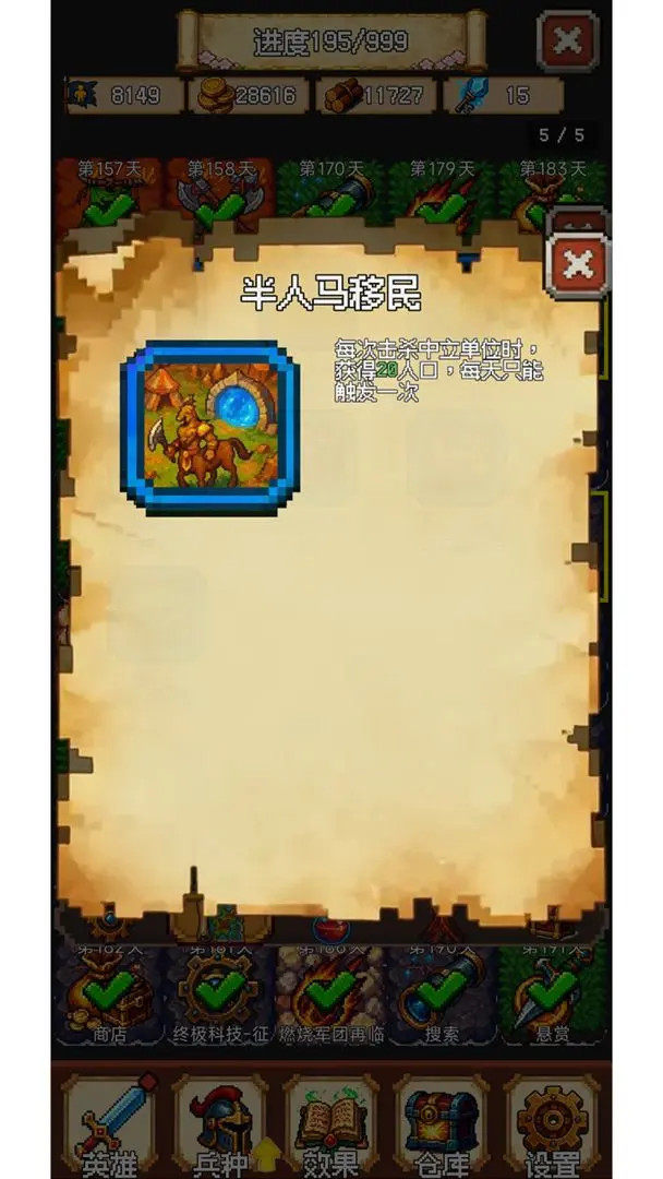 视频展示图