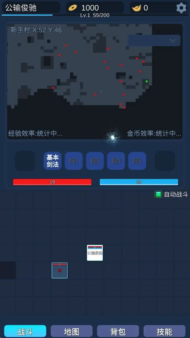 视频展示图