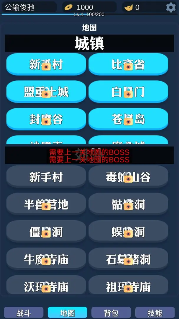 视频展示图