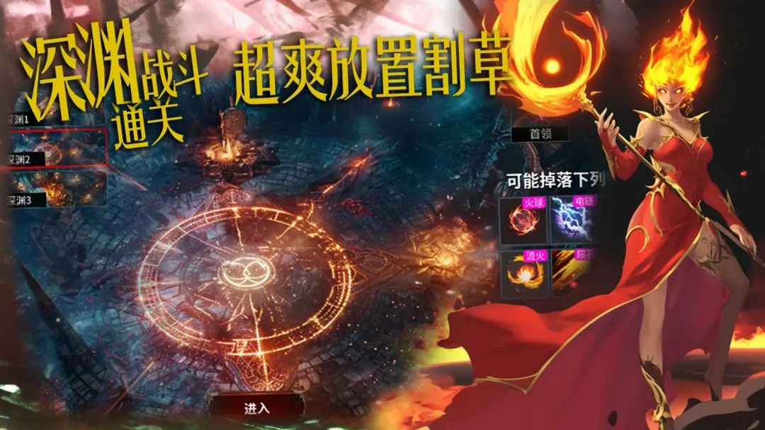 视频展示图