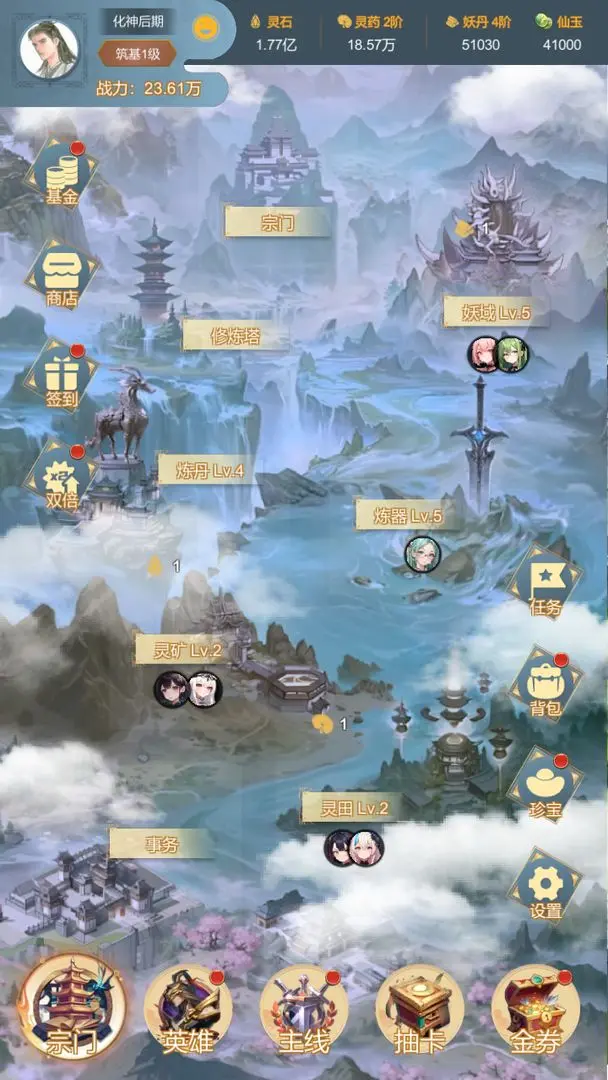 视频展示图