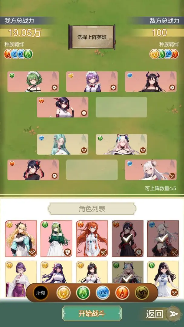 视频展示图