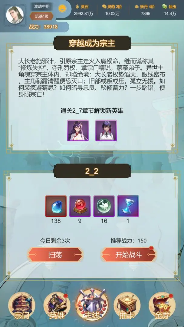 视频展示图