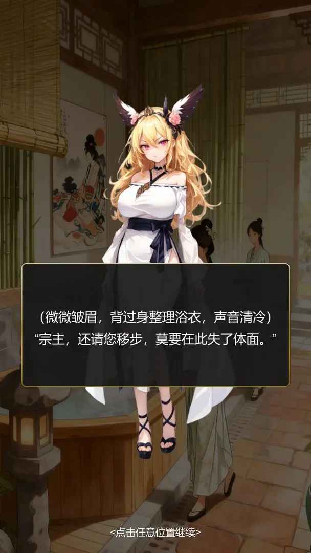 视频展示图