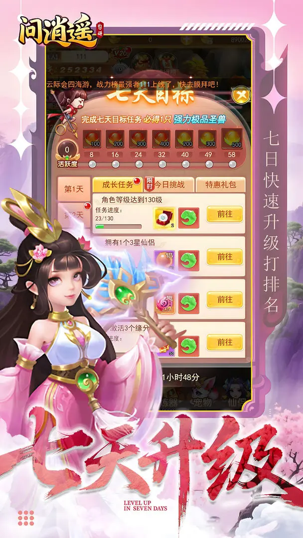 视频展示图