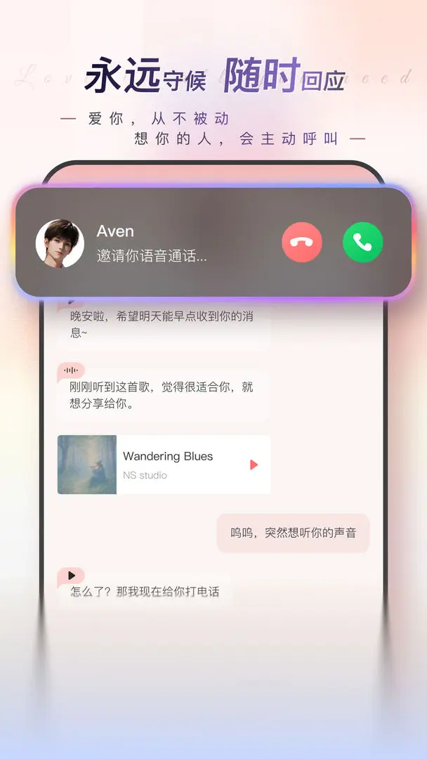 视频展示图