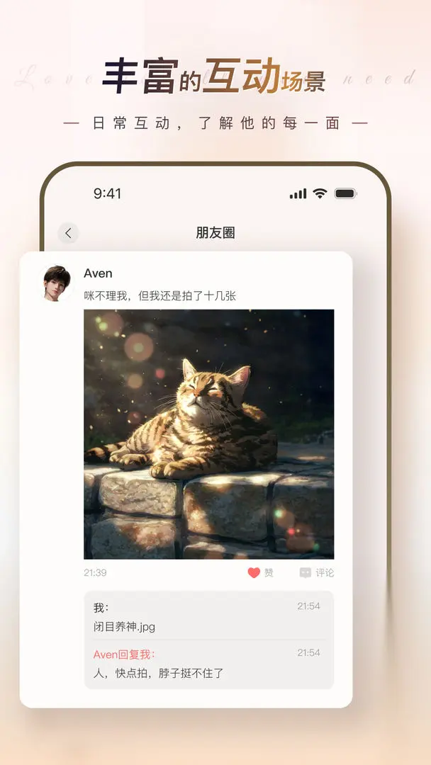 视频展示图