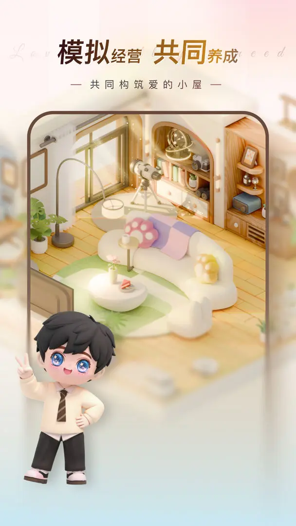 视频展示图