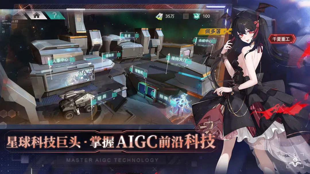 视频展示图